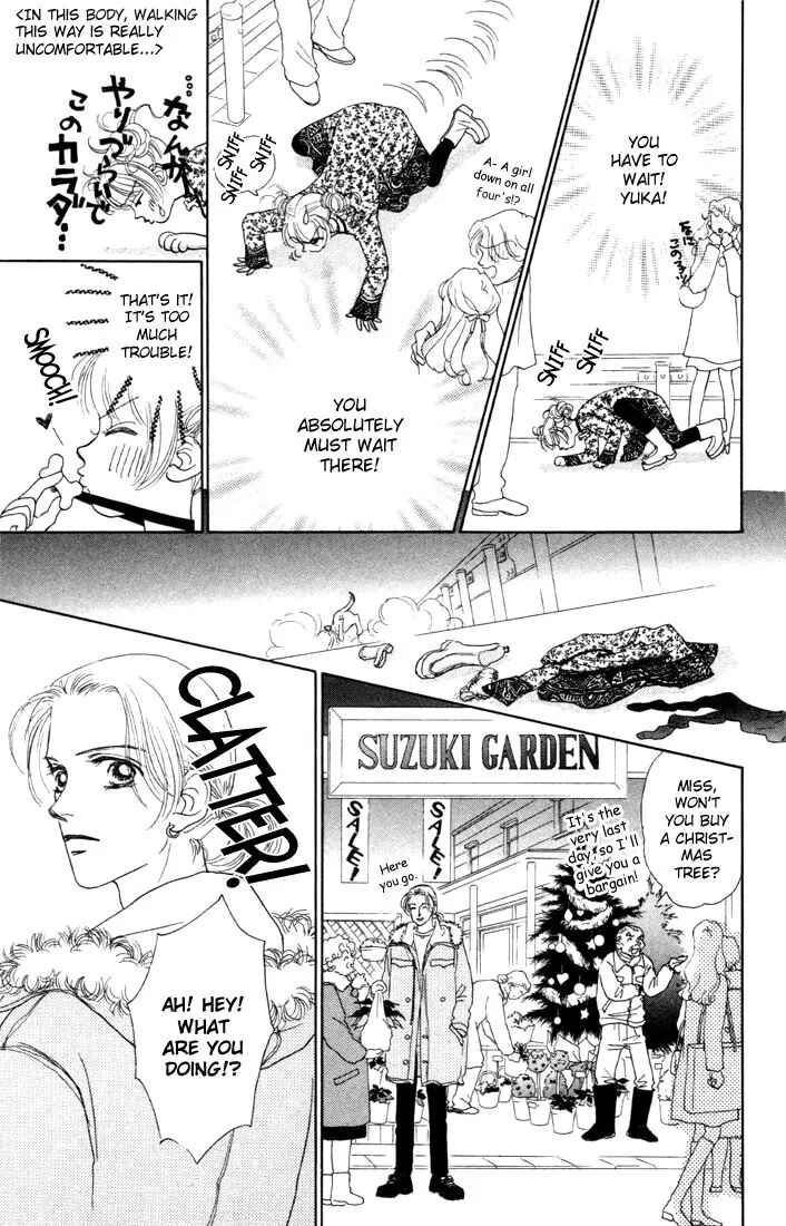 Page 15 Chapter 5 Guru Guru Pon-chan