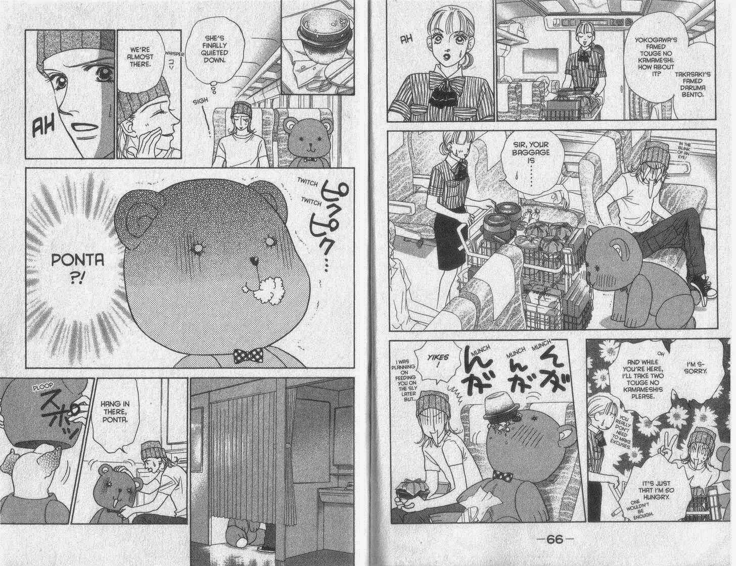 Page 11 Chapter 23 Guru Guru Pon-chan