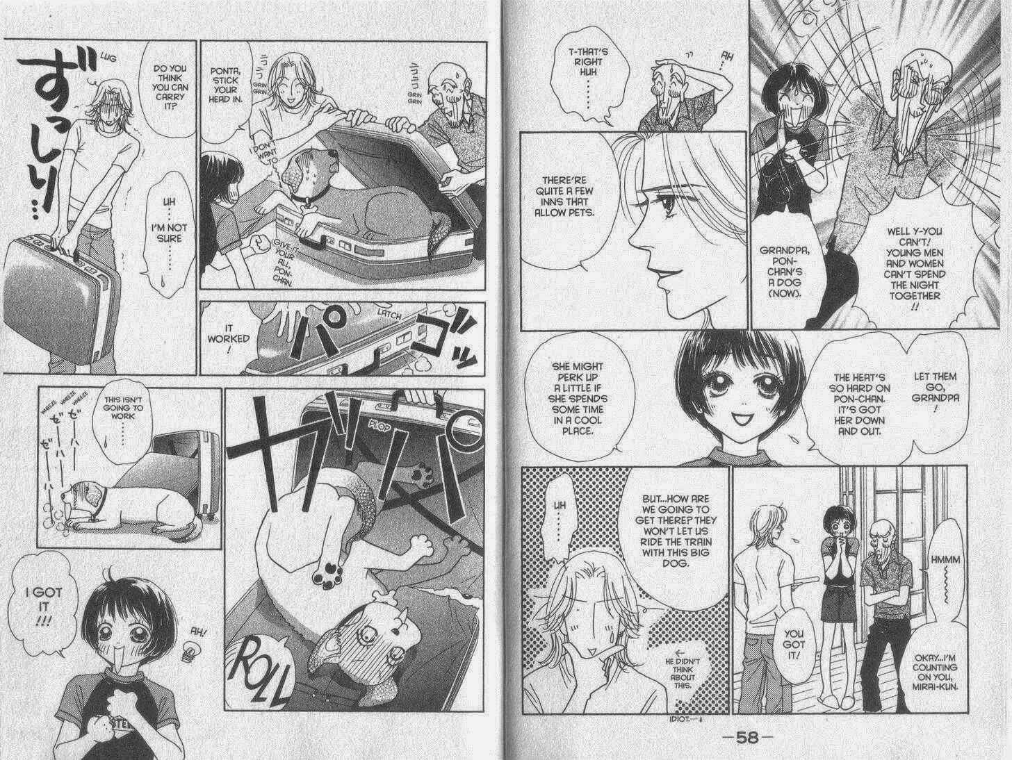 Page 7 Chapter 23 Guru Guru Pon-chan