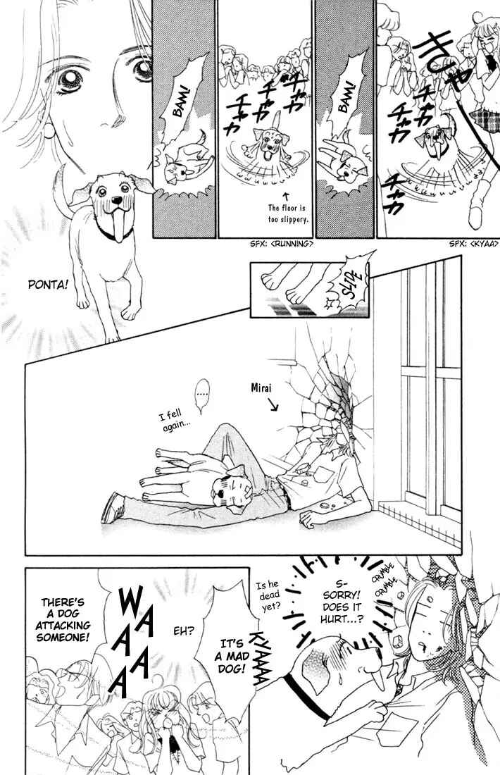 Page 16 Chapter 2 Guru Guru Pon-chan