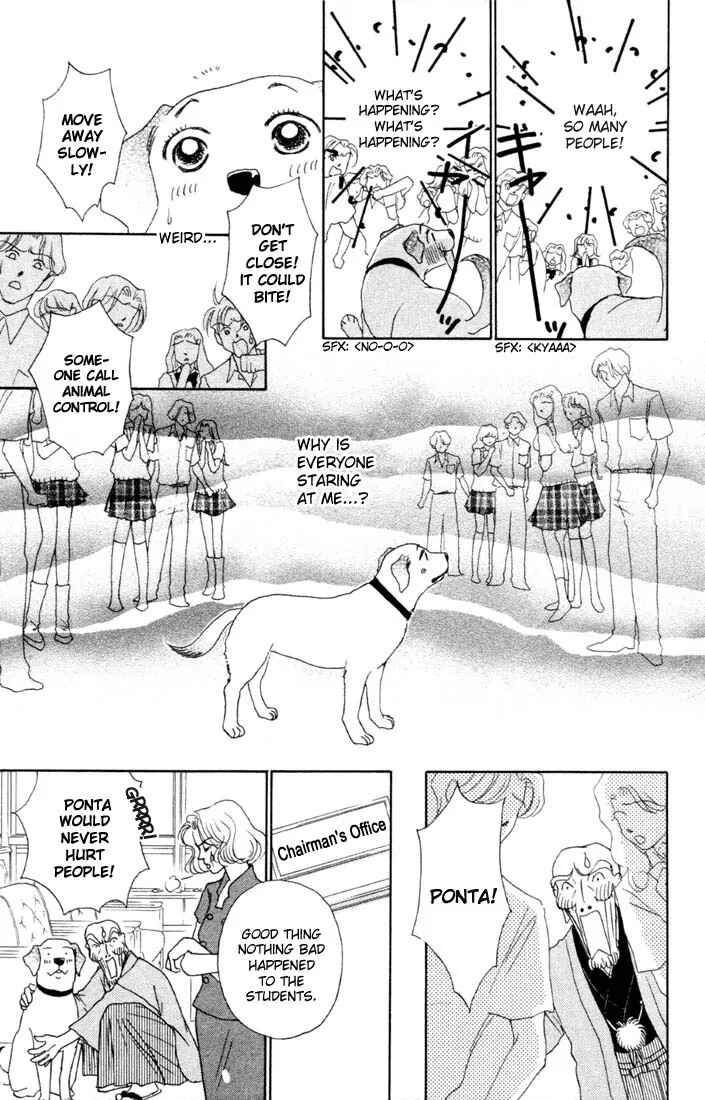 Page 17 Chapter 2 Guru Guru Pon-chan