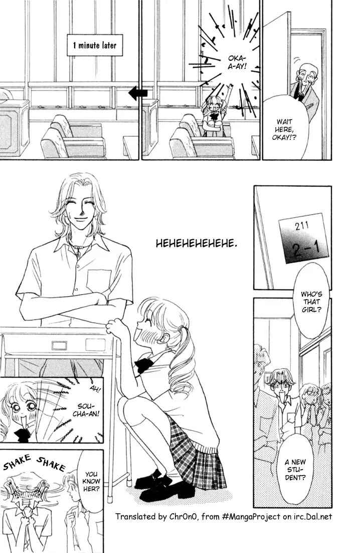 Page 19 Chapter 2 Guru Guru Pon-chan