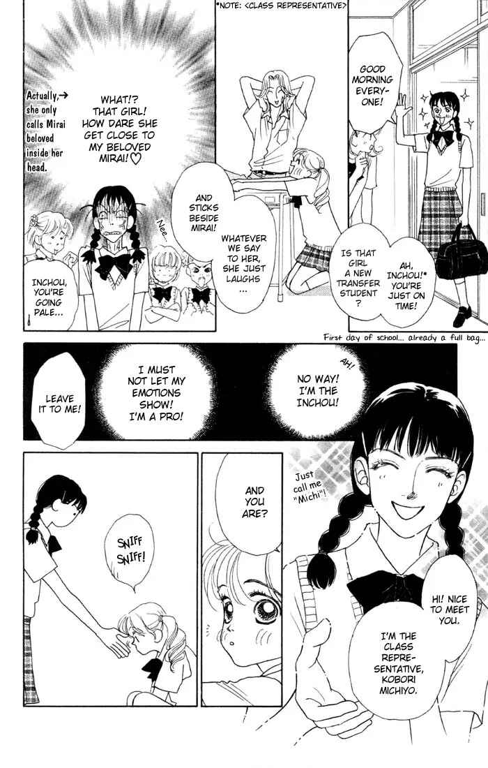 Page 20 Chapter 2 Guru Guru Pon-chan