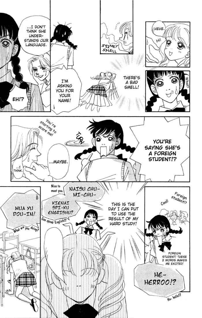 Page 21 Chapter 2 Guru Guru Pon-chan