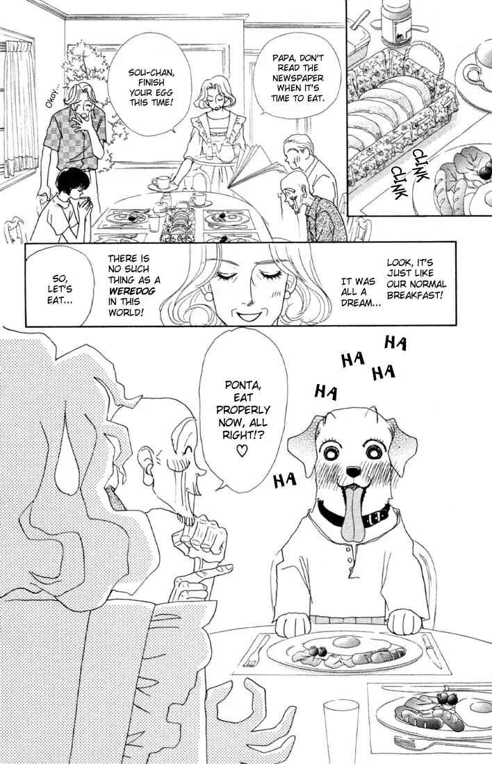Page 4 Chapter 2 Guru Guru Pon-chan