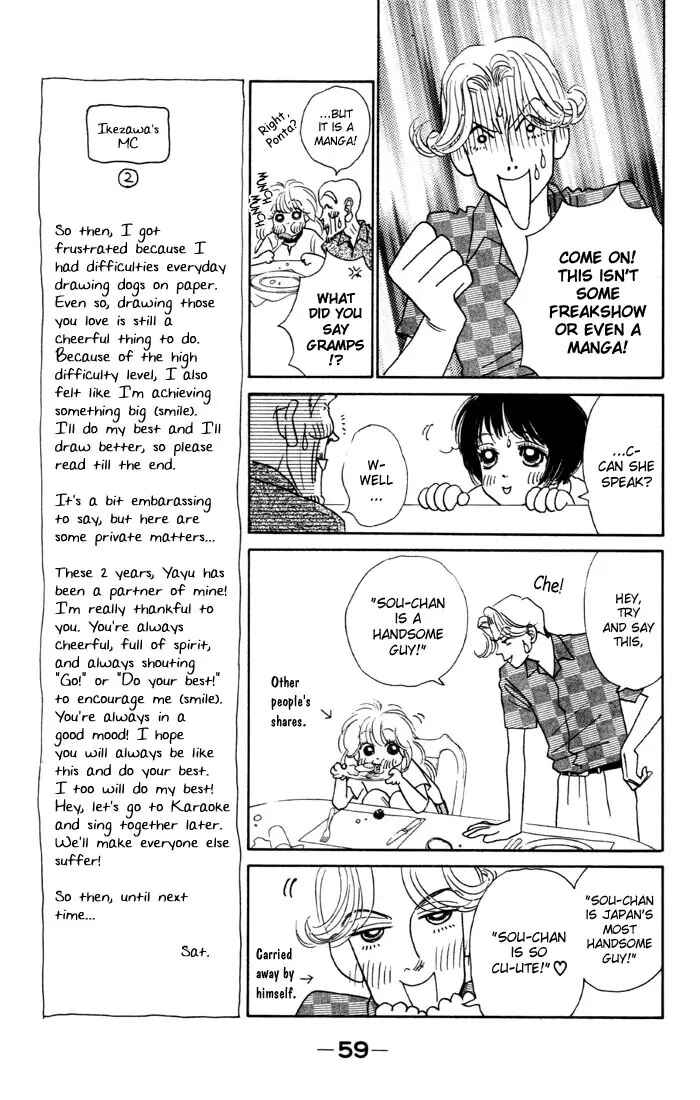 Page 7 Chapter 2 Guru Guru Pon-chan