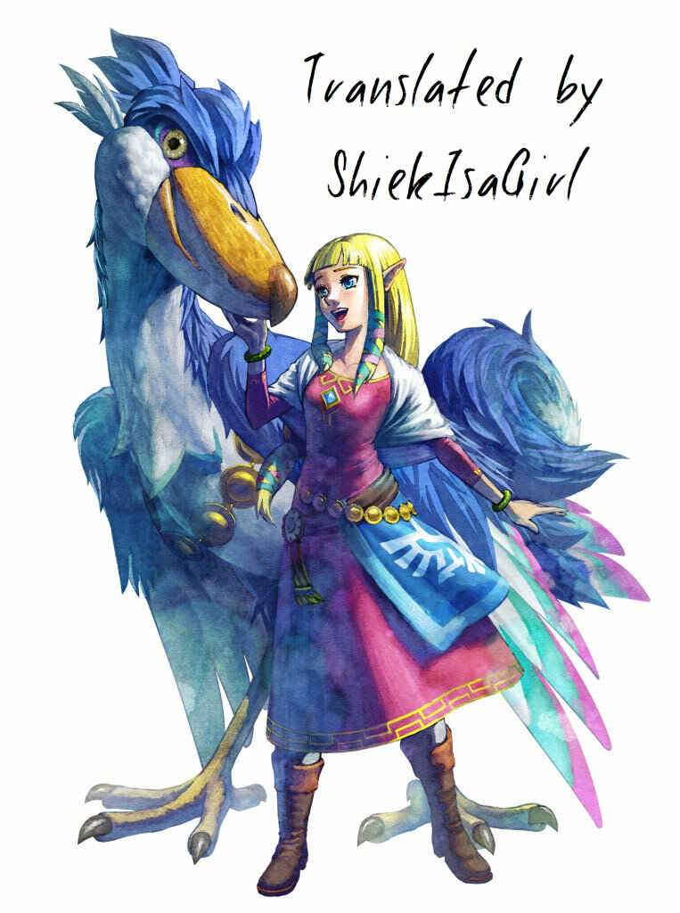 Page 33 Chapter Unknown_54c5 The Legend of Zelda - Skyward Sword