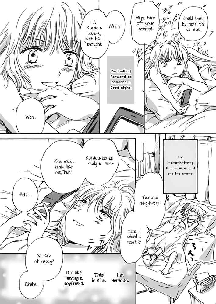 Page 14 Chapter Unknown_4189 August Monster