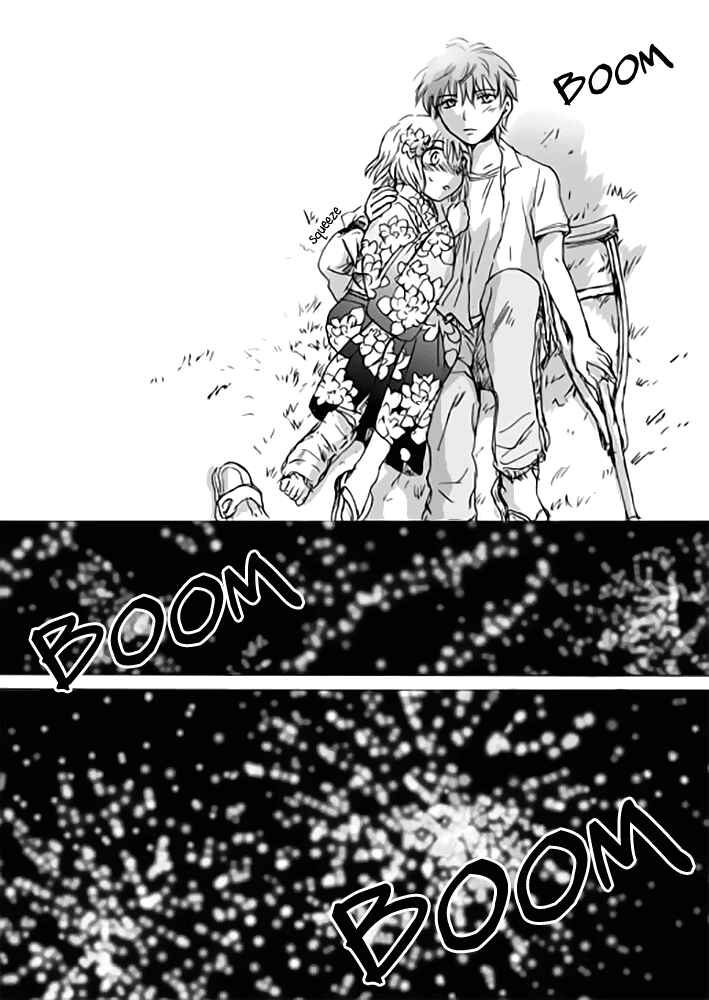 Page 18 Chapter Unknown_4189 August Monster