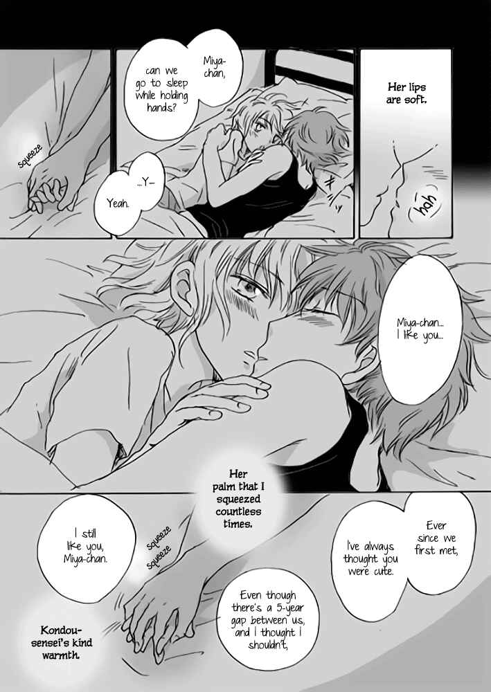 Page 24 Chapter Unknown_4189 August Monster
