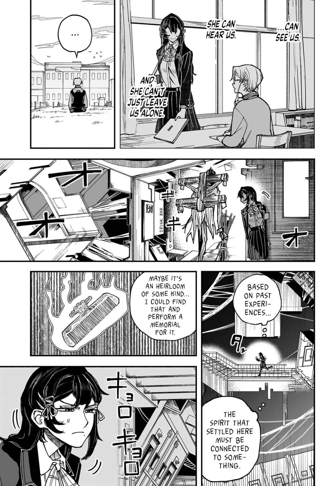 Page 33 Chapter Unknown_3a64 The Origin Story of the Chikuwaga Hills High School Exorcism Club.