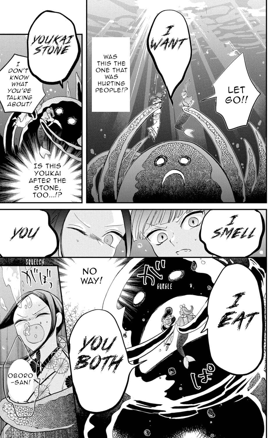 Page 13 Chapter 6 Nurarihyon no Hanayome