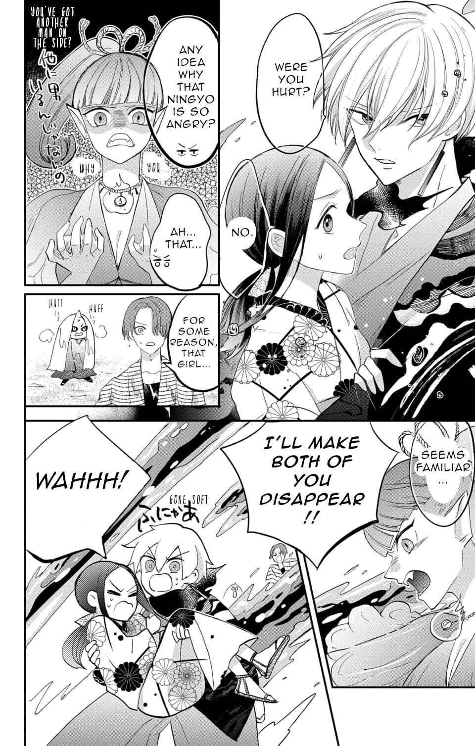 Page 2 Chapter 6 Nurarihyon no Hanayome