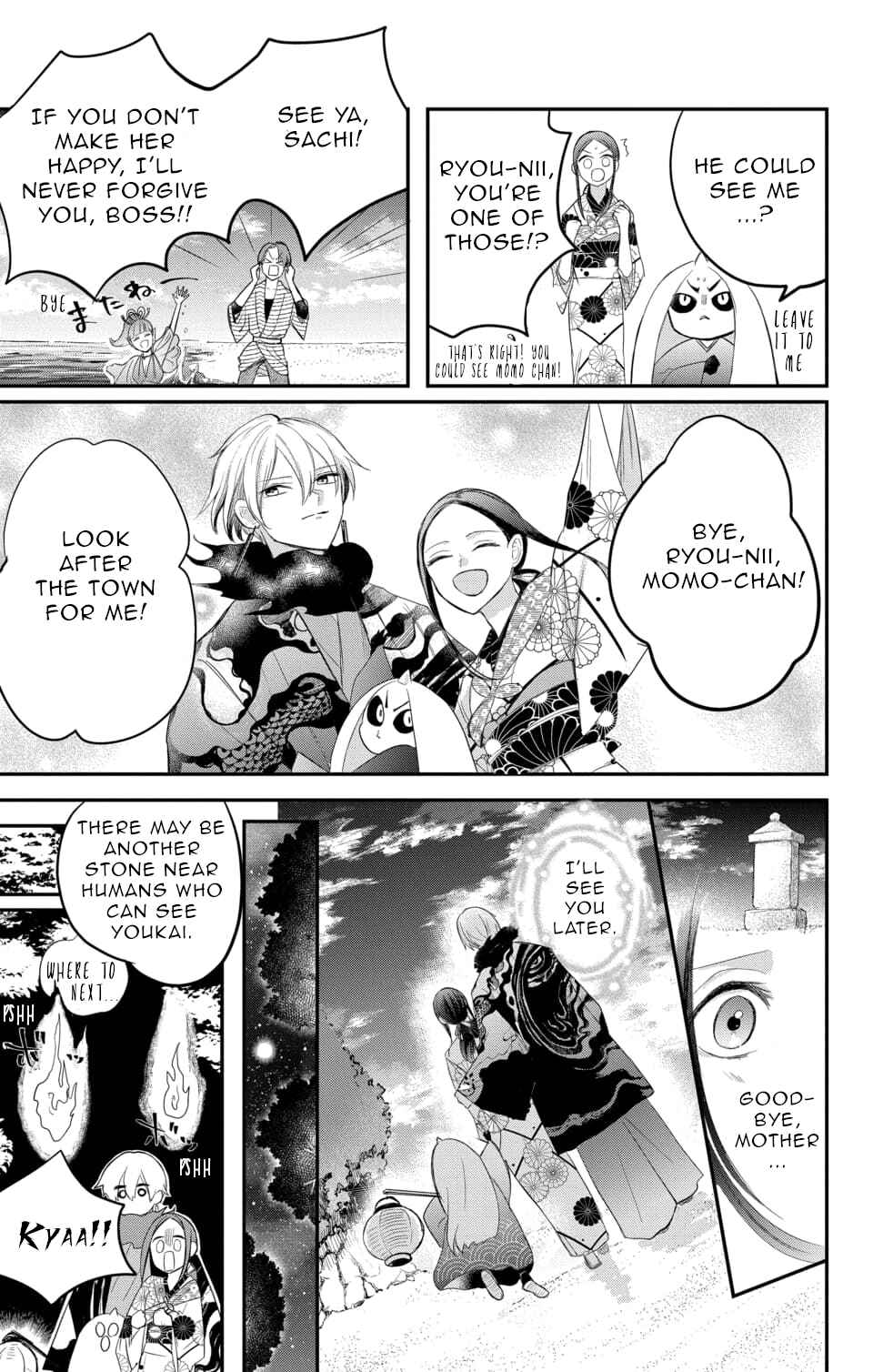 Page 29 Chapter 6 Nurarihyon no Hanayome