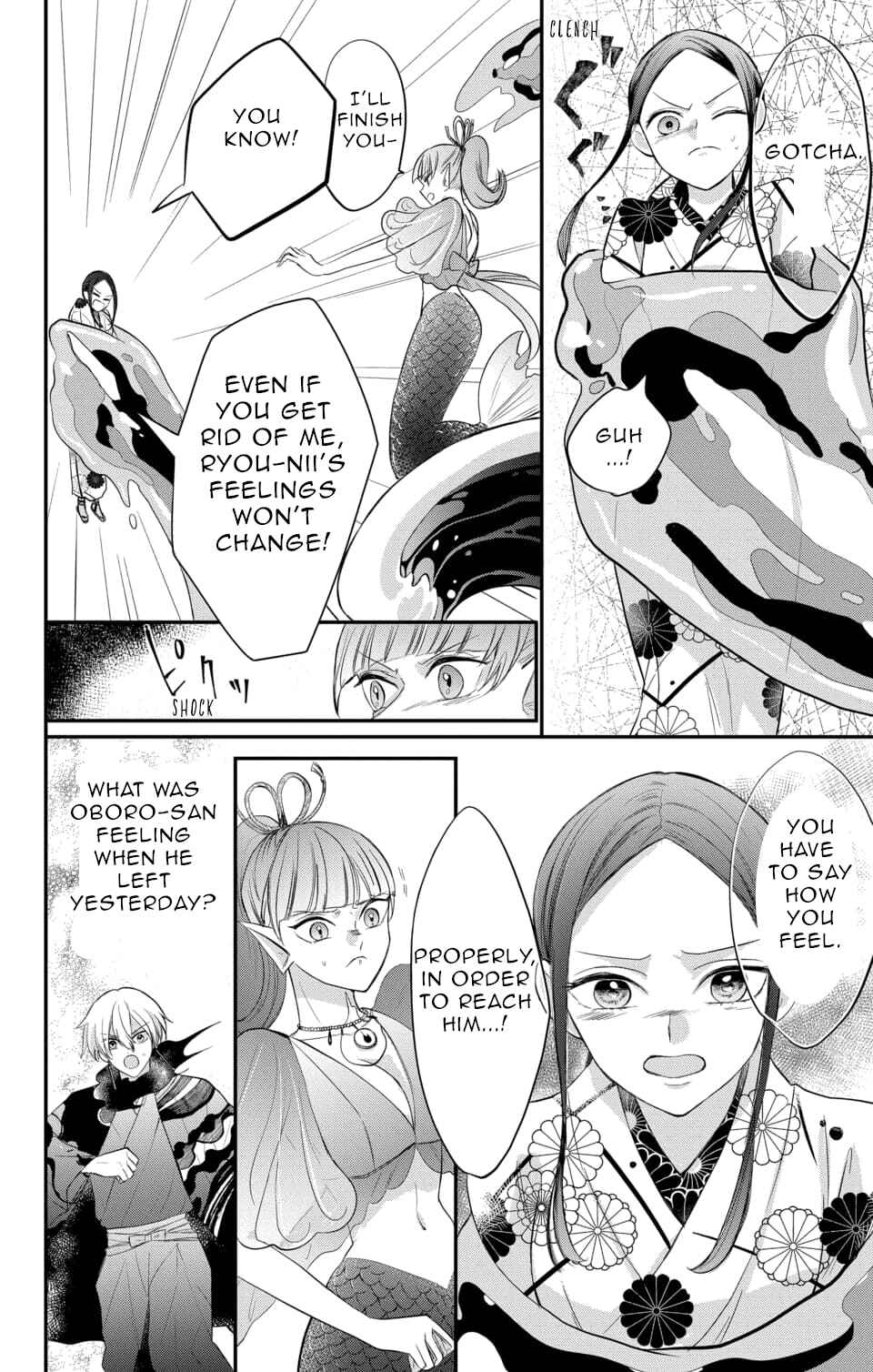 Page 8 Chapter 6 Nurarihyon no Hanayome