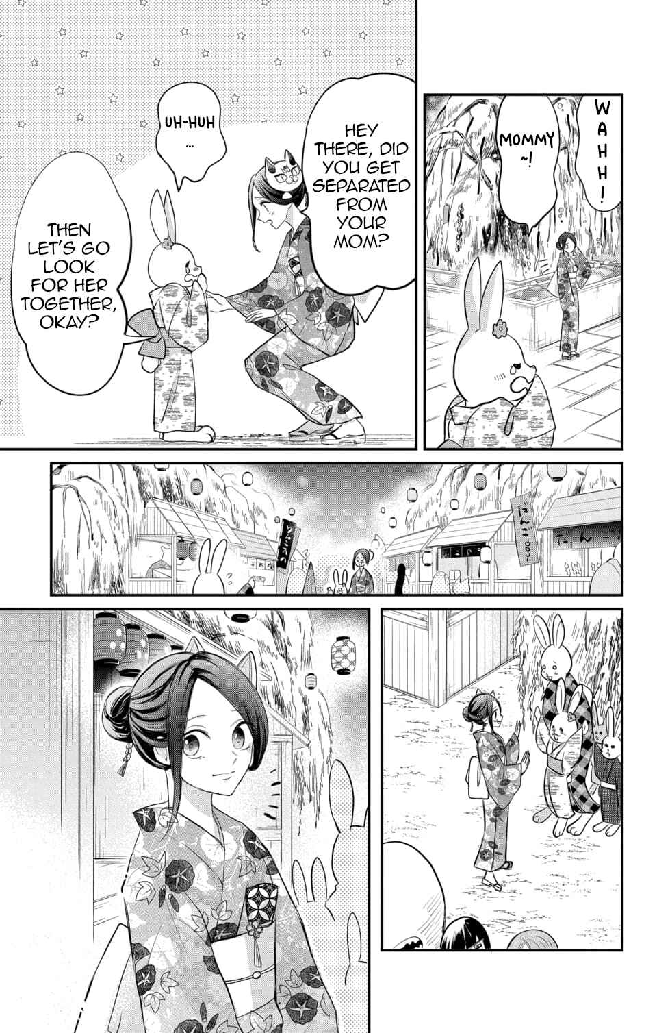 Page 12 Chapter 9 Nurarihyon no Hanayome