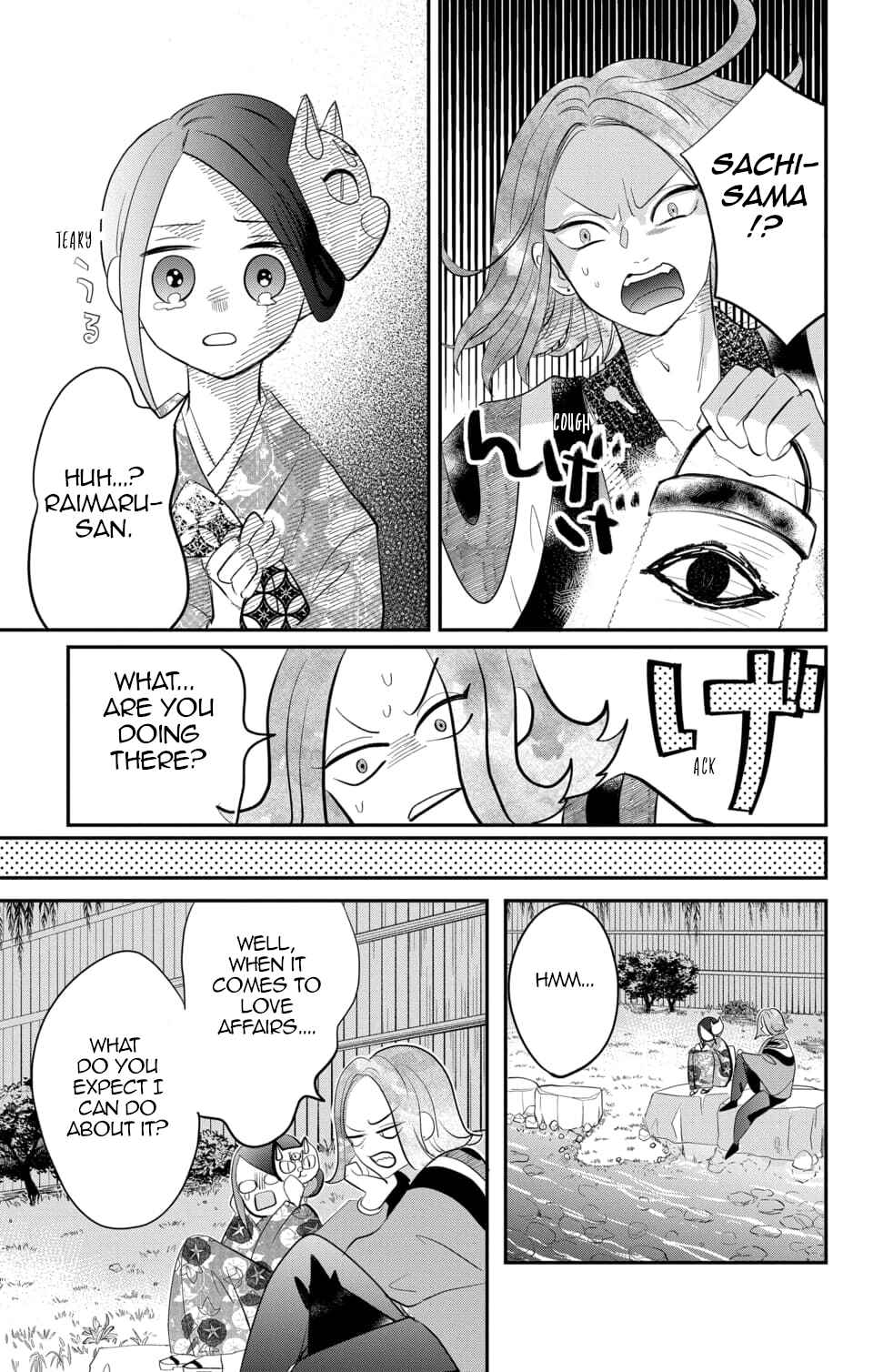Page 16 Chapter 9 Nurarihyon no Hanayome
