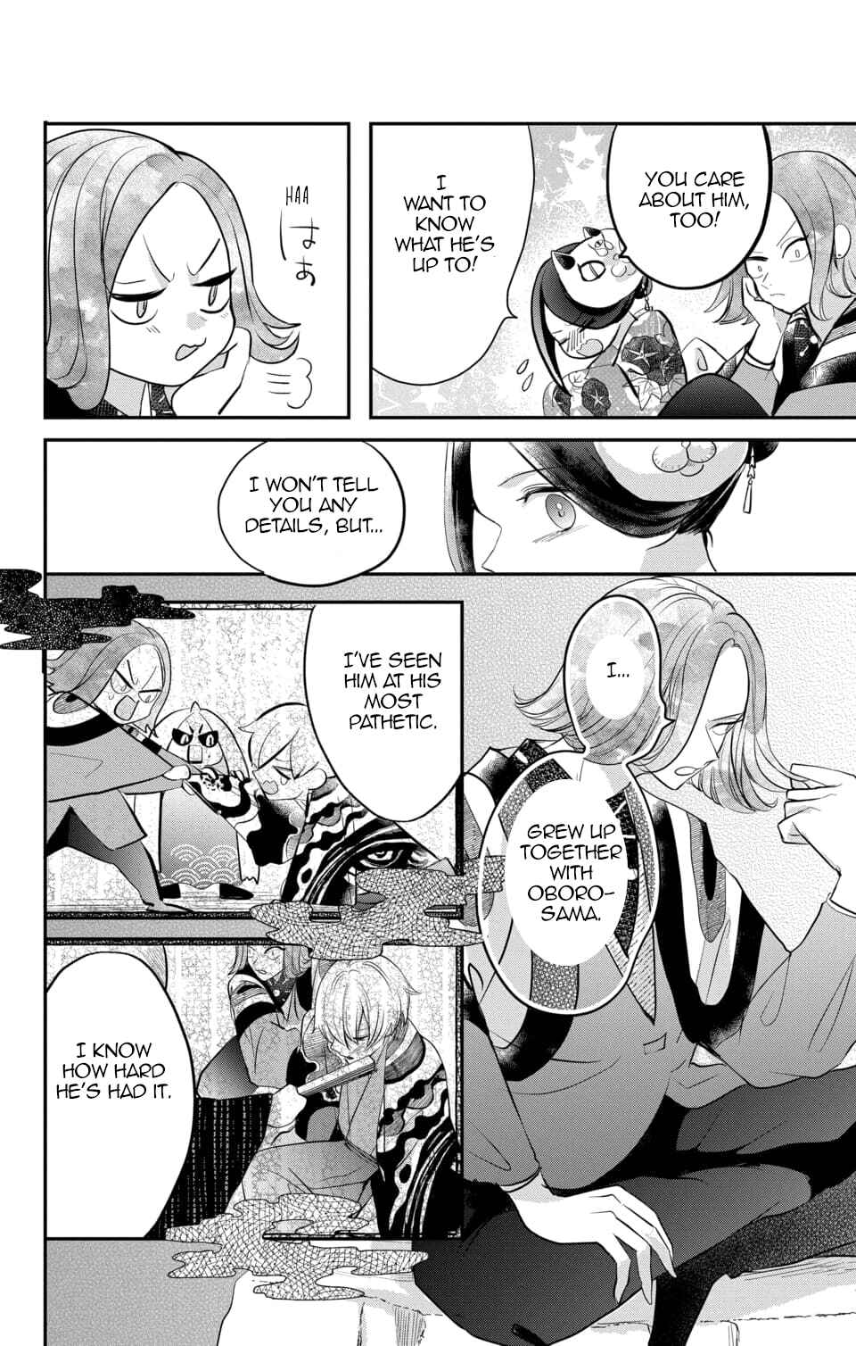 Page 17 Chapter 9 Nurarihyon no Hanayome