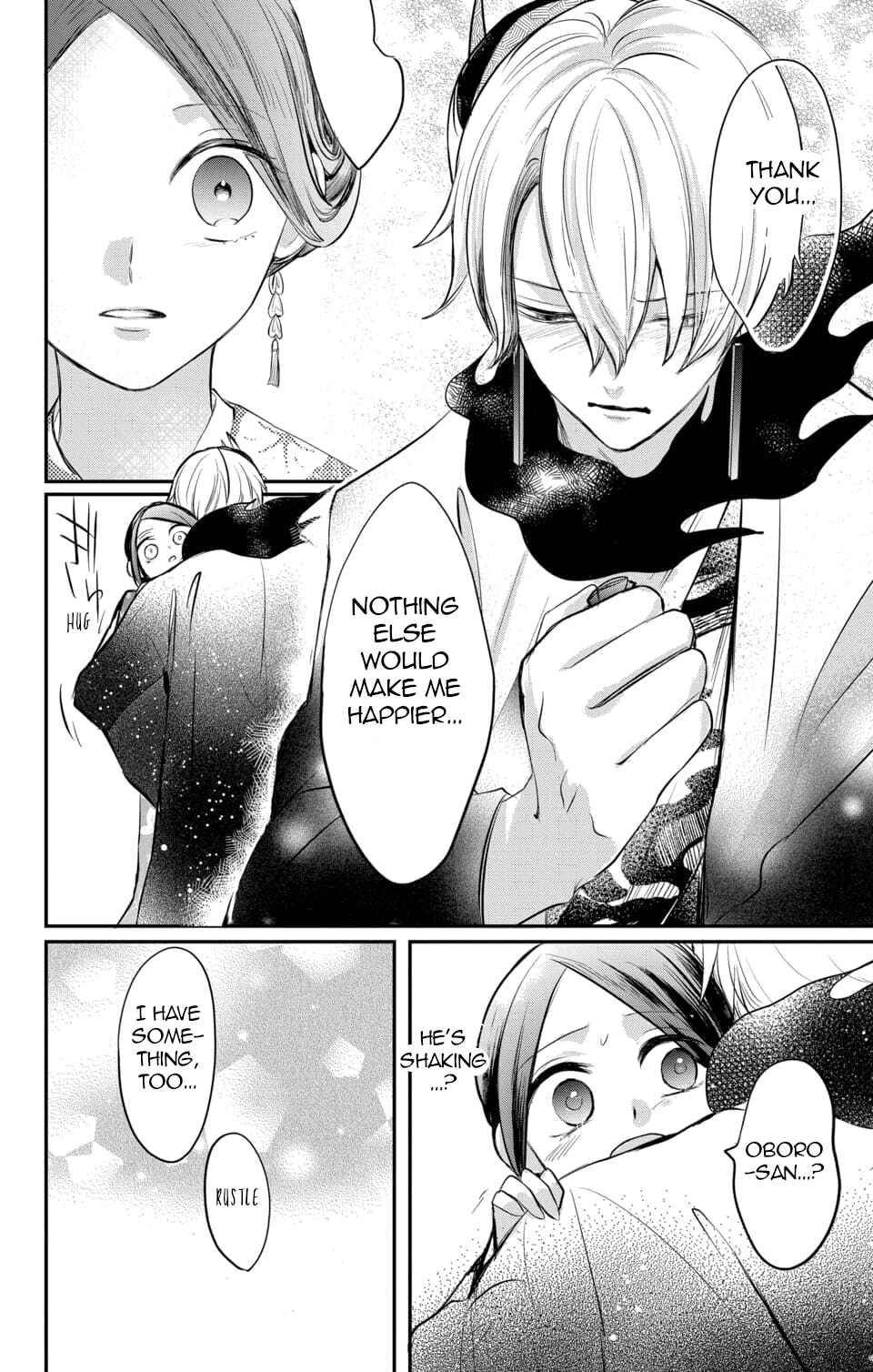 Page 25 Chapter 9 Nurarihyon no Hanayome