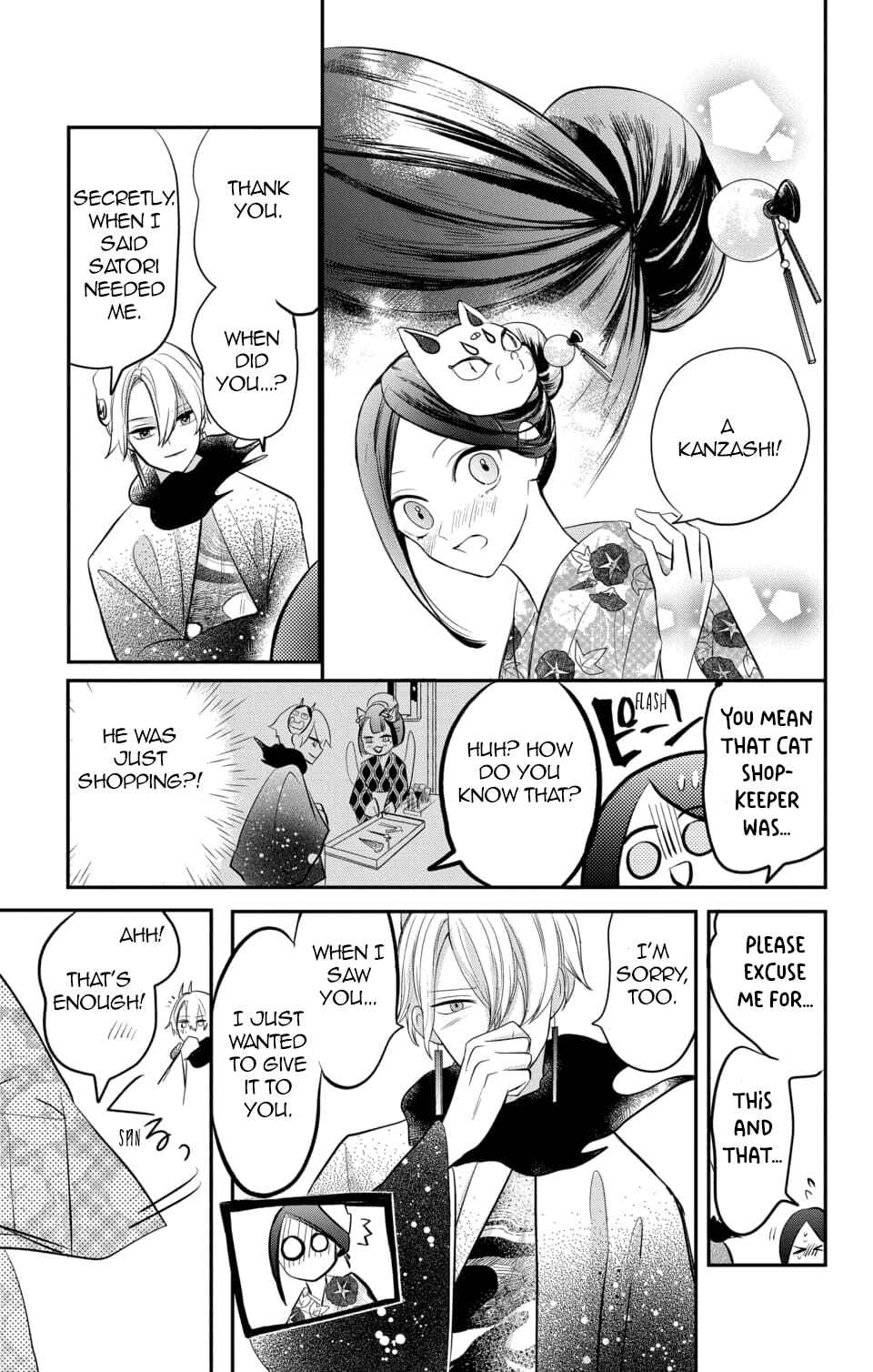 Page 26 Chapter 9 Nurarihyon no Hanayome