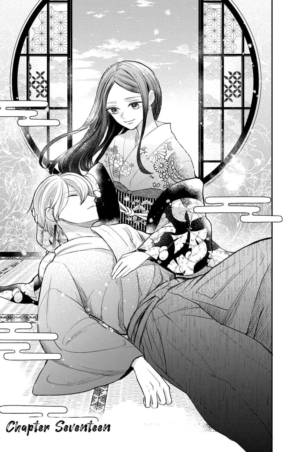 Page 1 Chapter 17 Nurarihyon no Hanayome