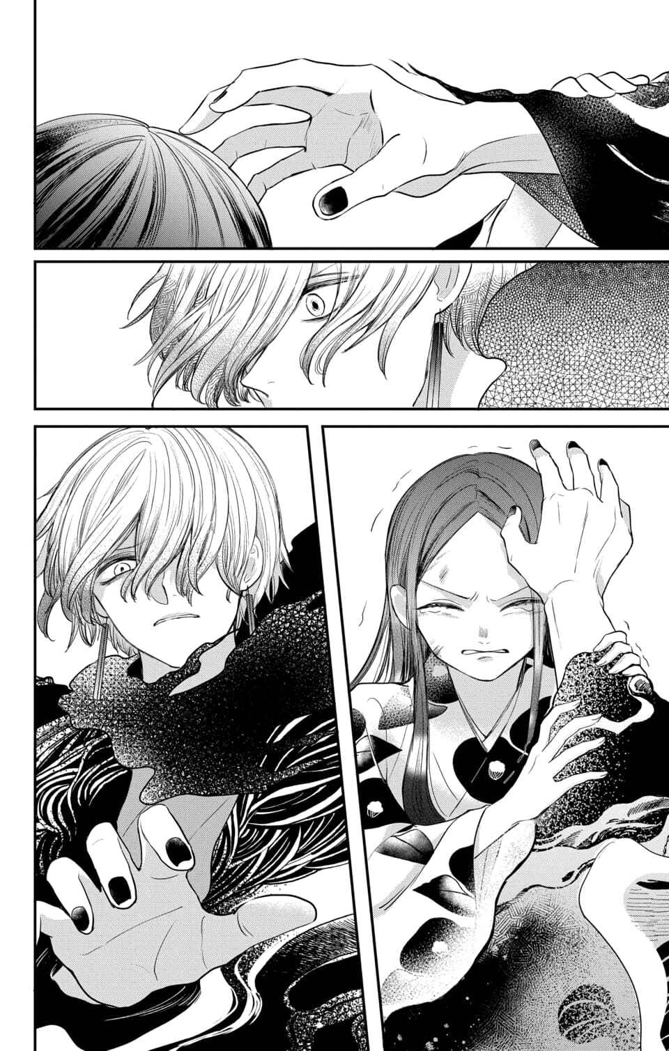 Page 12 Chapter 17 Nurarihyon no Hanayome