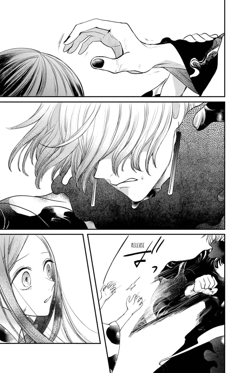 Page 13 Chapter 17 Nurarihyon no Hanayome