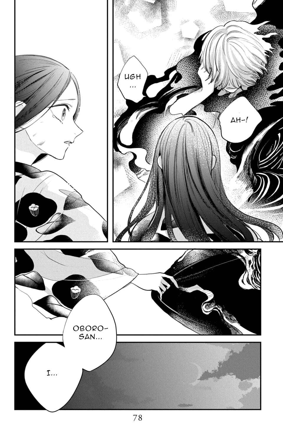 Page 14 Chapter 17 Nurarihyon no Hanayome