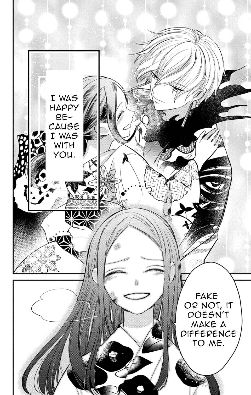 Page 18 Chapter 17 Nurarihyon no Hanayome