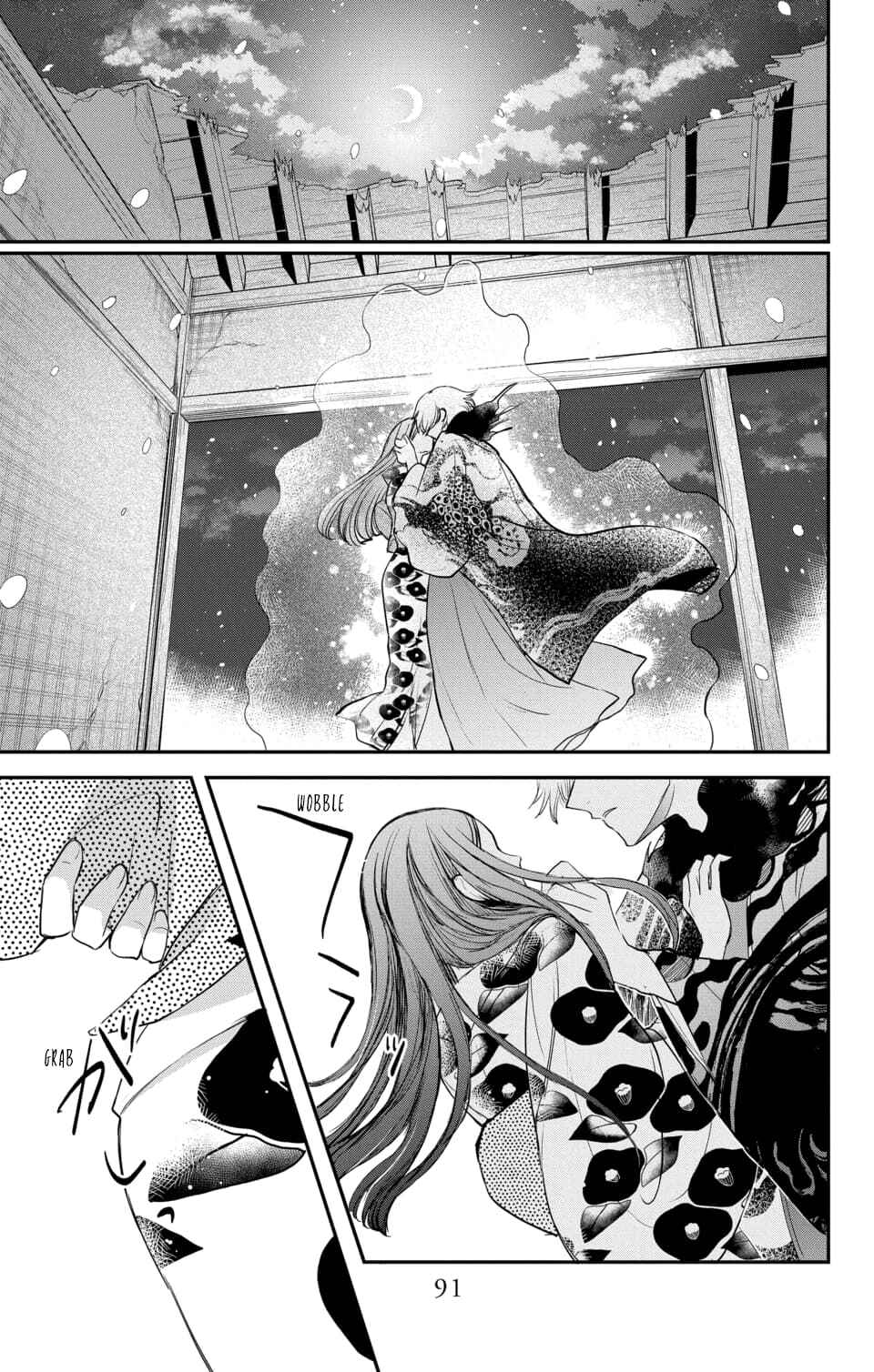 Page 26 Chapter 17 Nurarihyon no Hanayome