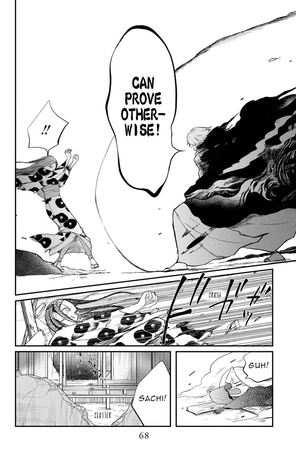 Page 4 Chapter 17 Nurarihyon no Hanayome