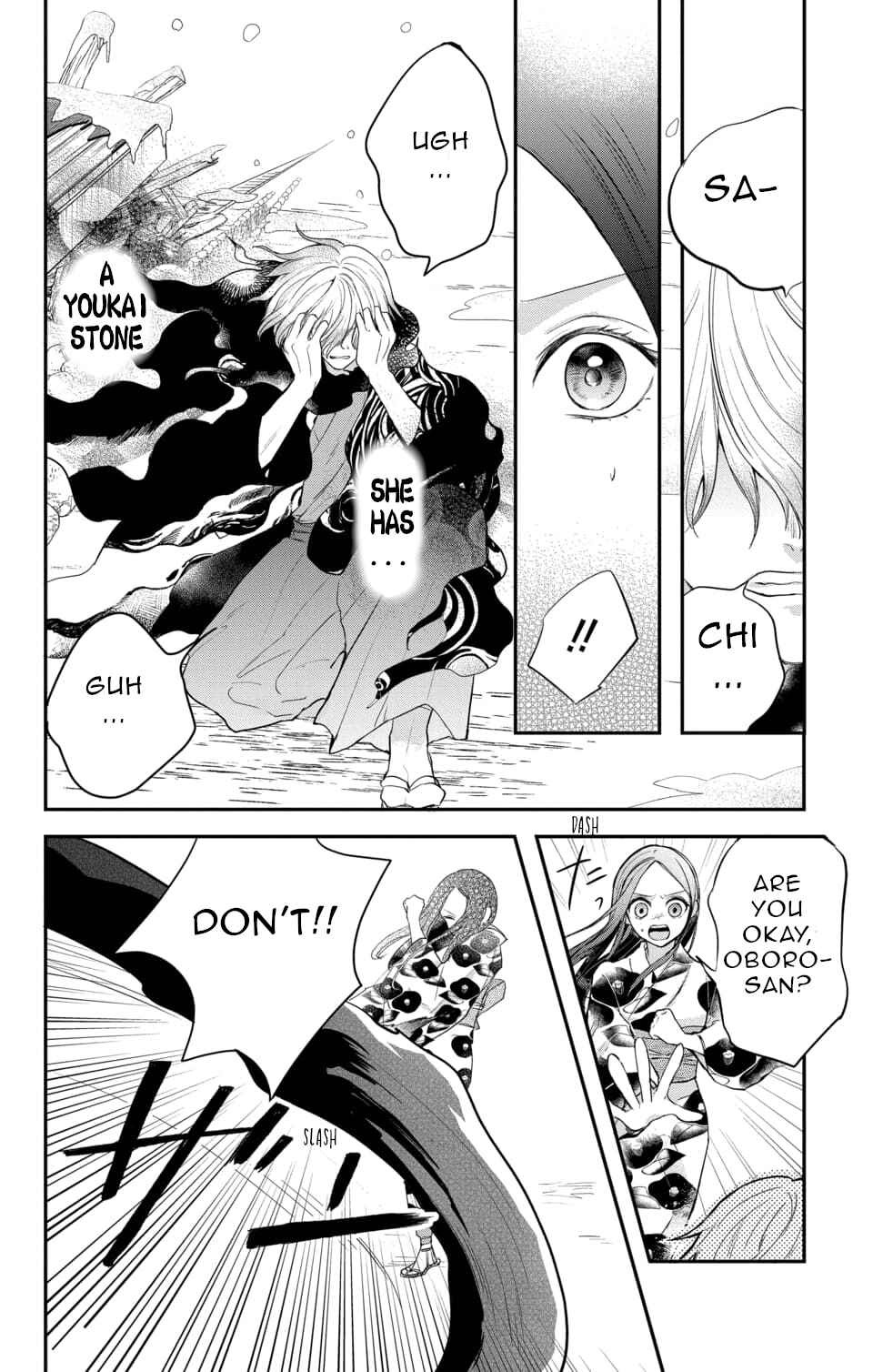 Page 10 Chapter 16 Nurarihyon no Hanayome