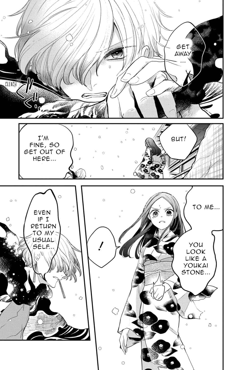 Page 11 Chapter 16 Nurarihyon no Hanayome