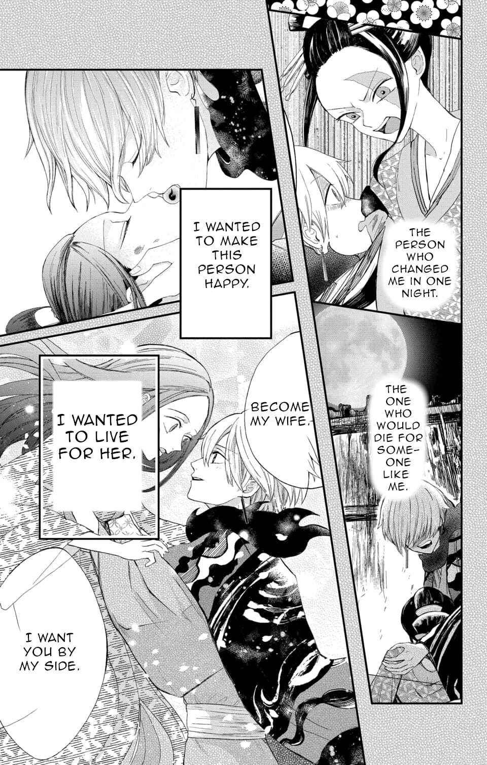 Page 23 Chapter 16 Nurarihyon no Hanayome