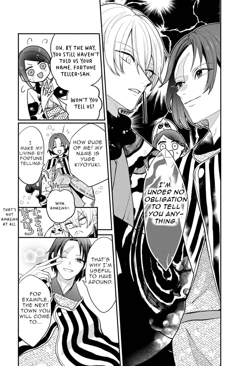 Page 7 Chapter 12 Nurarihyon no Hanayome