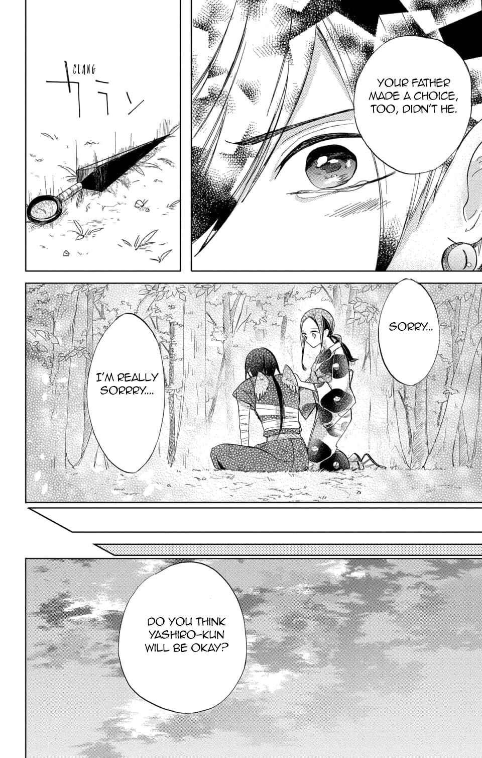 Page 18 Chapter 4 Nurarihyon no Hanayome