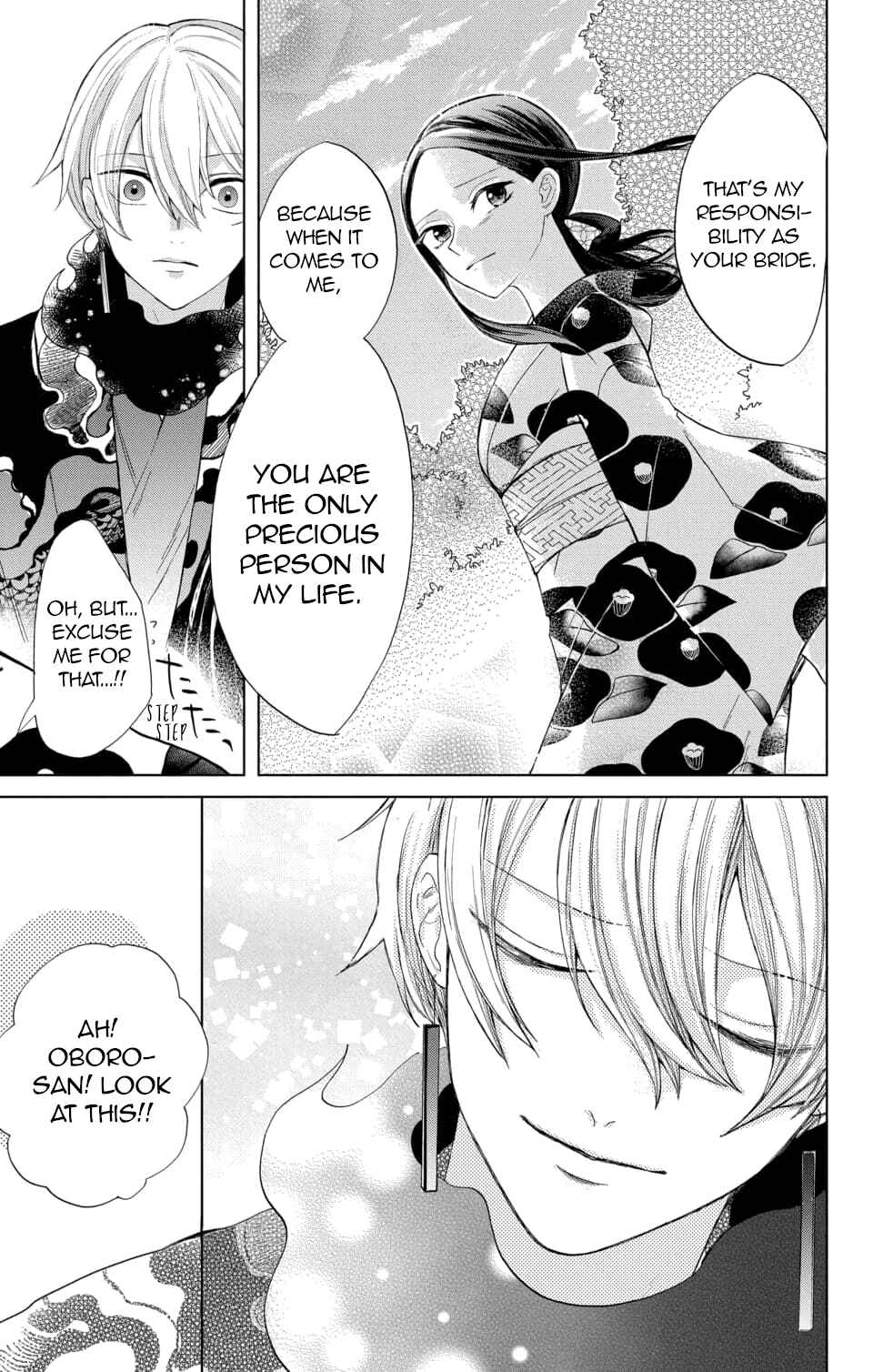 Page 21 Chapter 4 Nurarihyon no Hanayome
