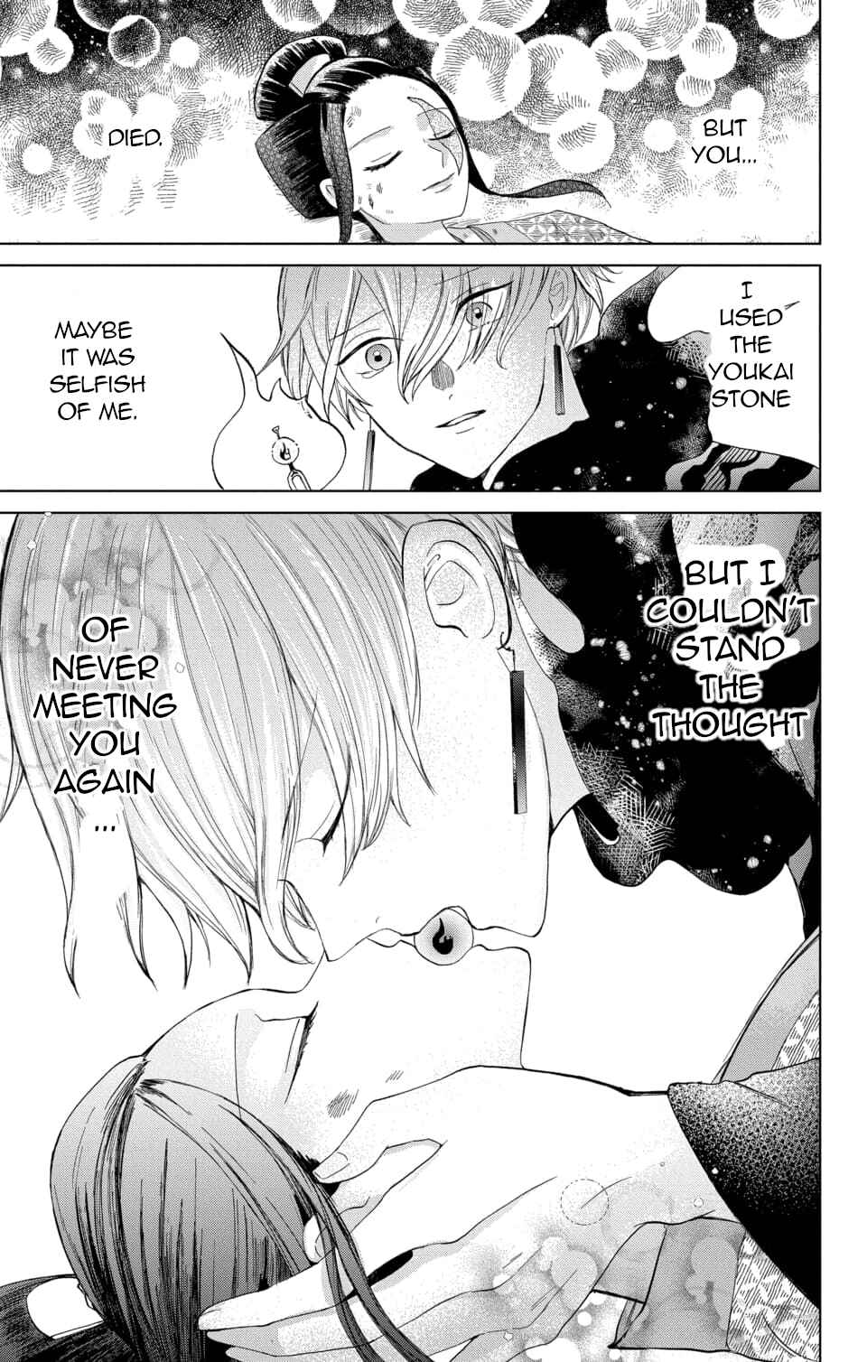 Page 25 Chapter 4 Nurarihyon no Hanayome