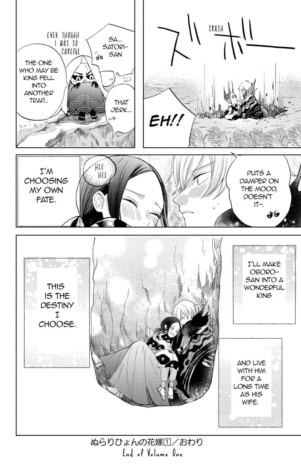 Page 30 Chapter 4 Nurarihyon no Hanayome