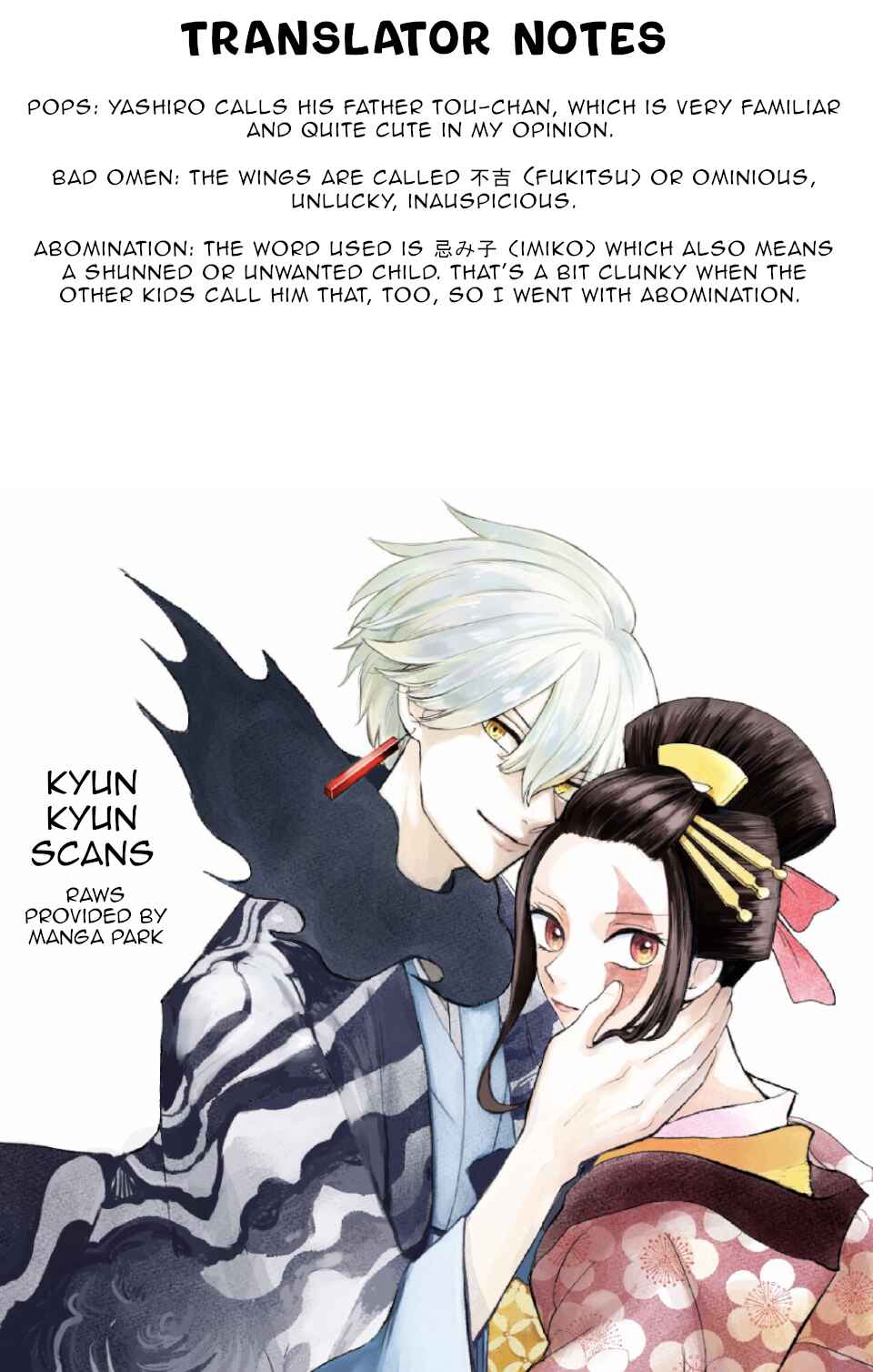 Page 31 Chapter 4 Nurarihyon no Hanayome