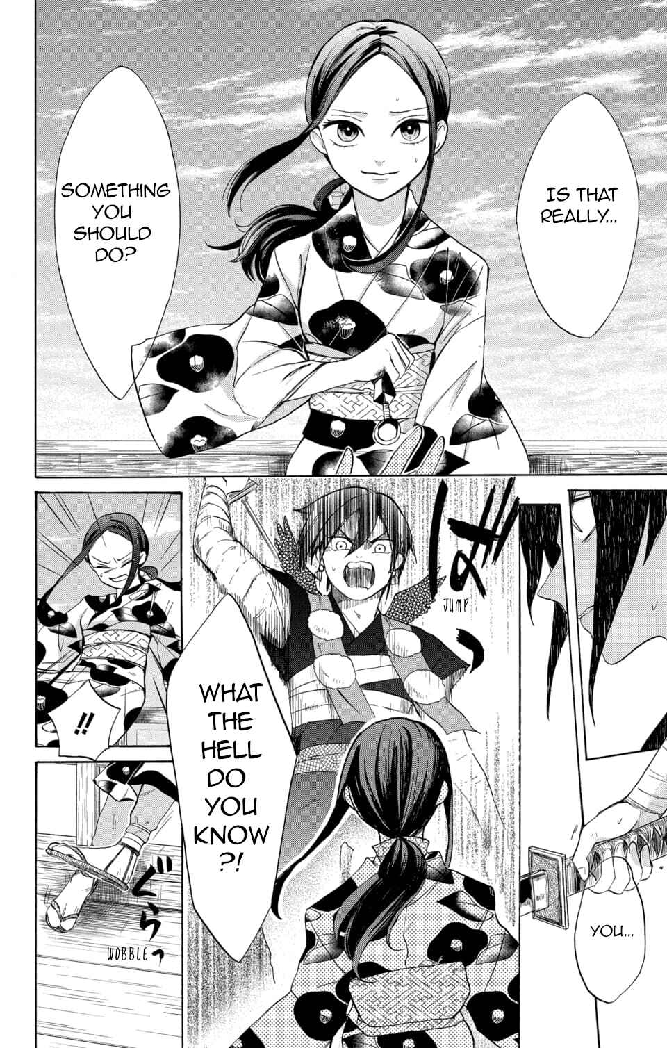 Page 8 Chapter 4 Nurarihyon no Hanayome