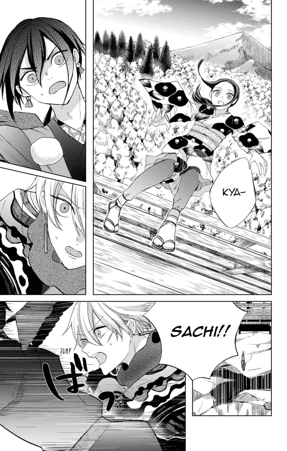 Page 9 Chapter 4 Nurarihyon no Hanayome
