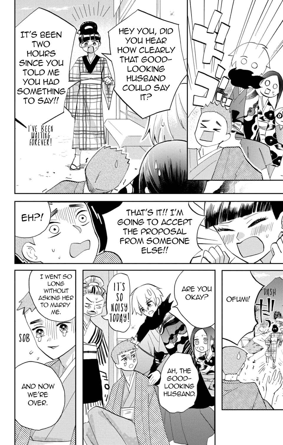 Page 10 Chapter 2 Nurarihyon no Hanayome