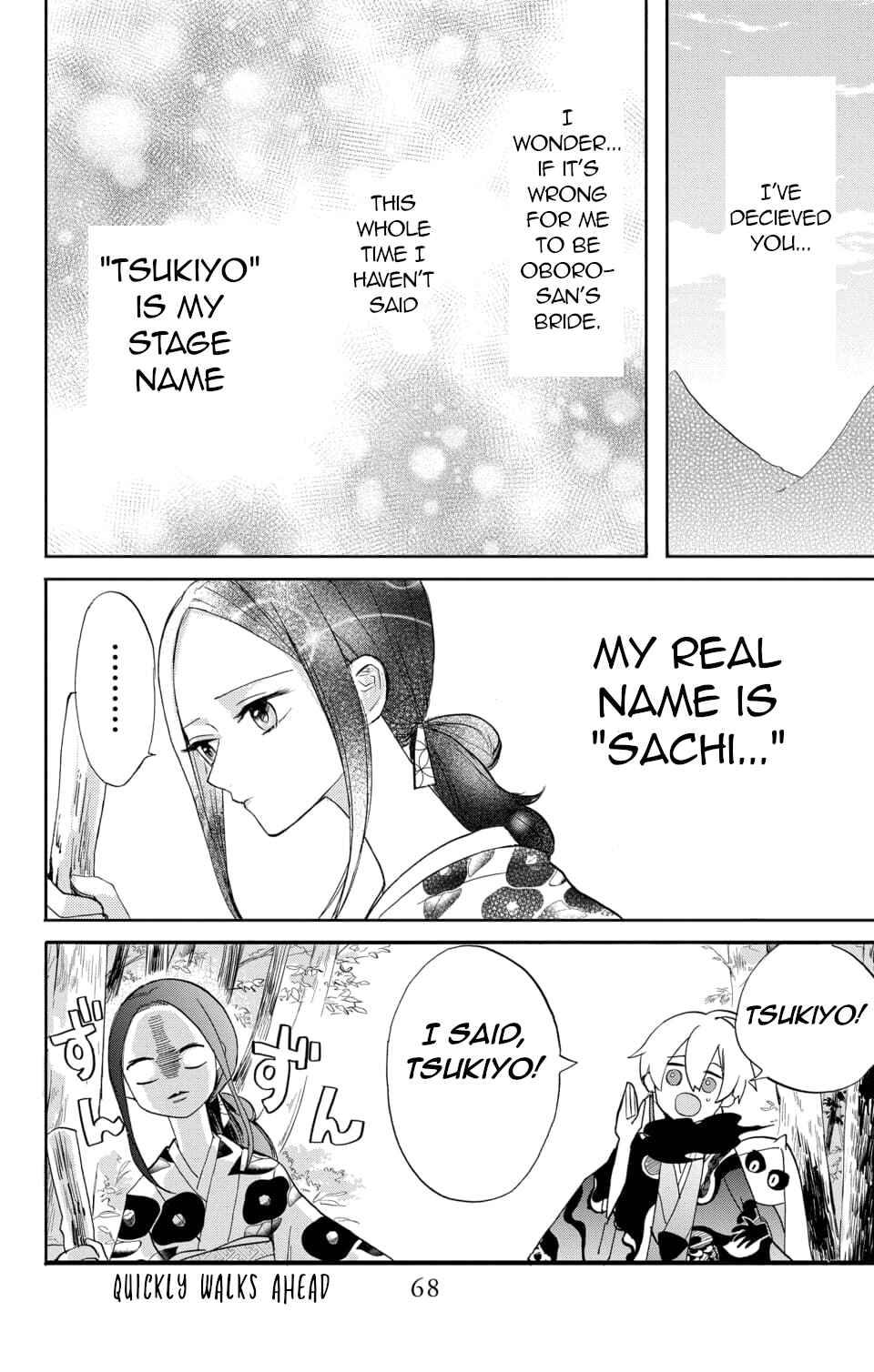 Page 12 Chapter 2 Nurarihyon no Hanayome