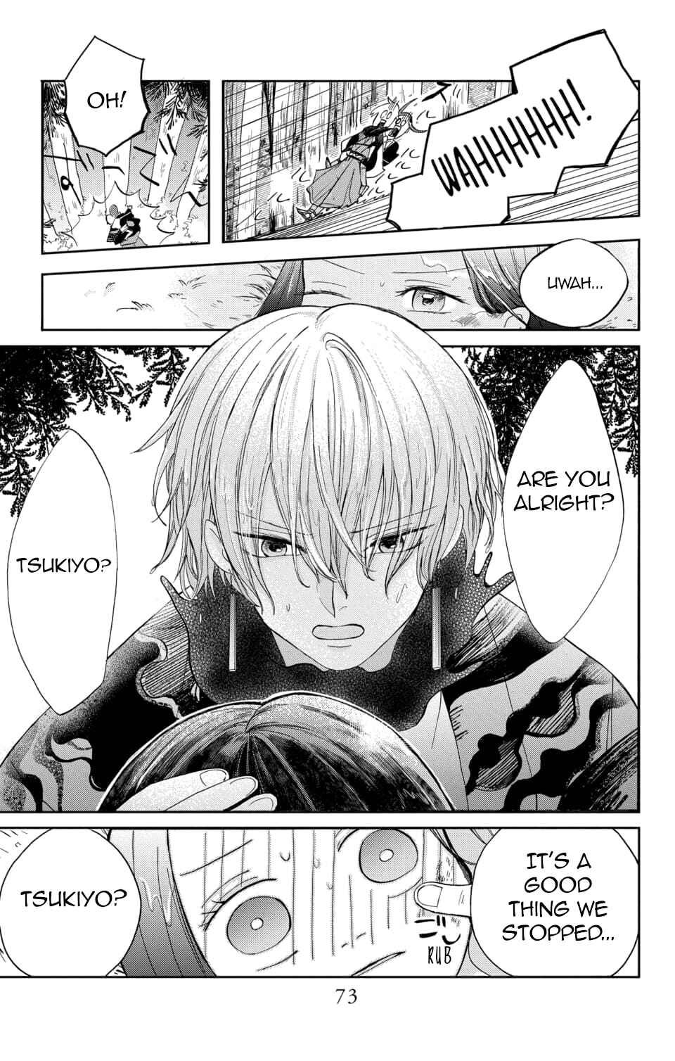 Page 17 Chapter 2 Nurarihyon no Hanayome