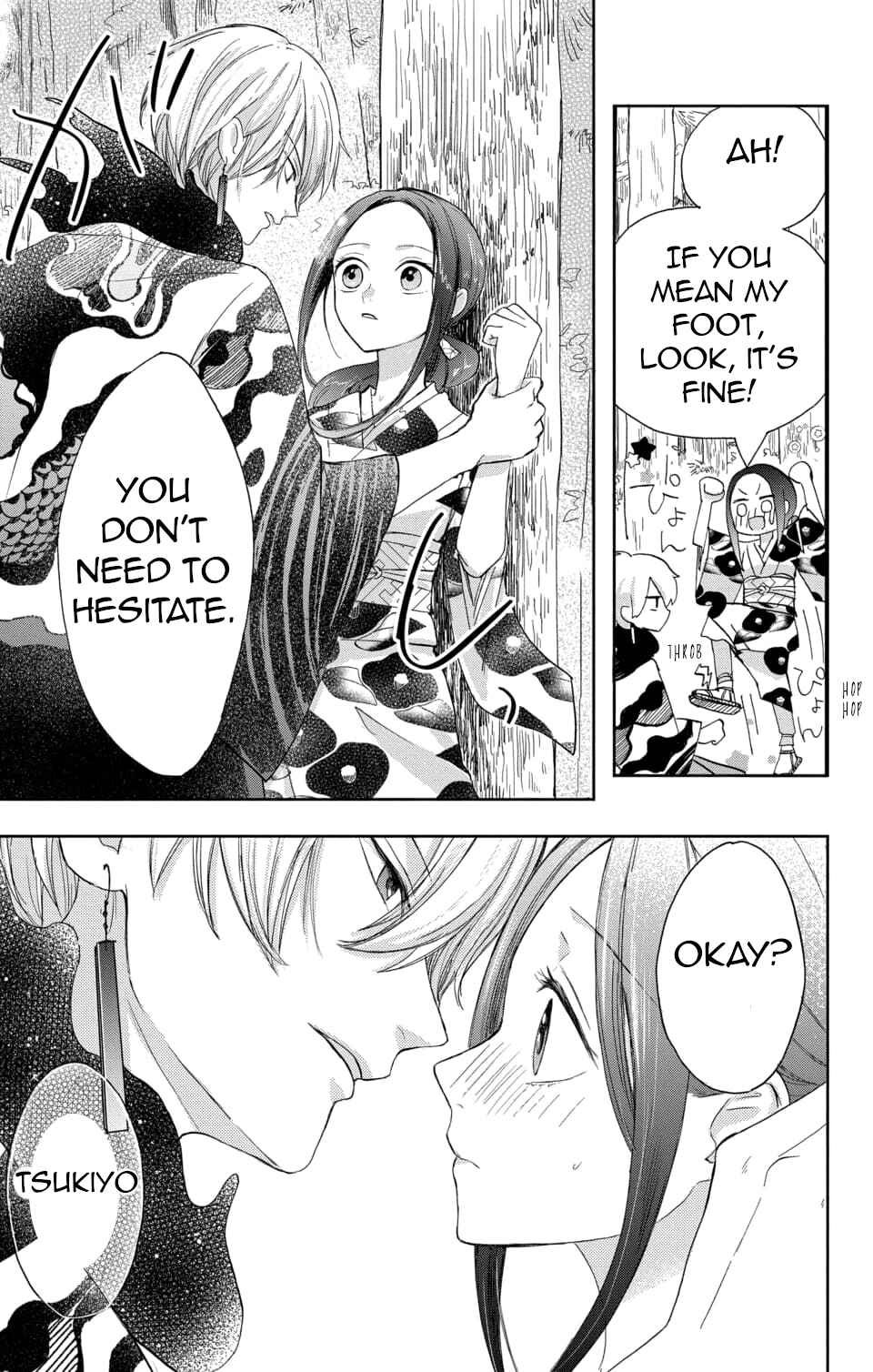 Page 19 Chapter 2 Nurarihyon no Hanayome