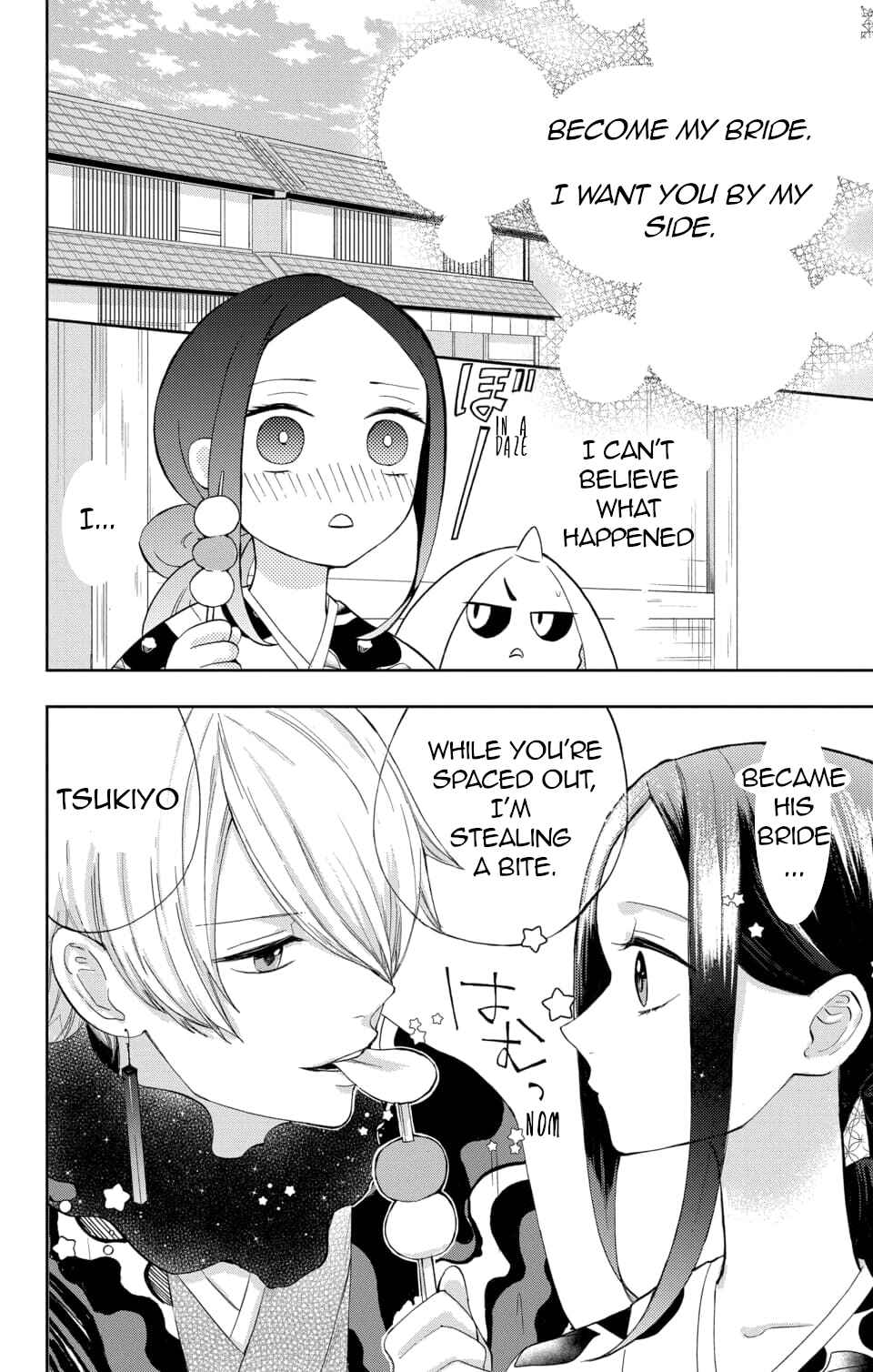 Page 2 Chapter 2 Nurarihyon no Hanayome
