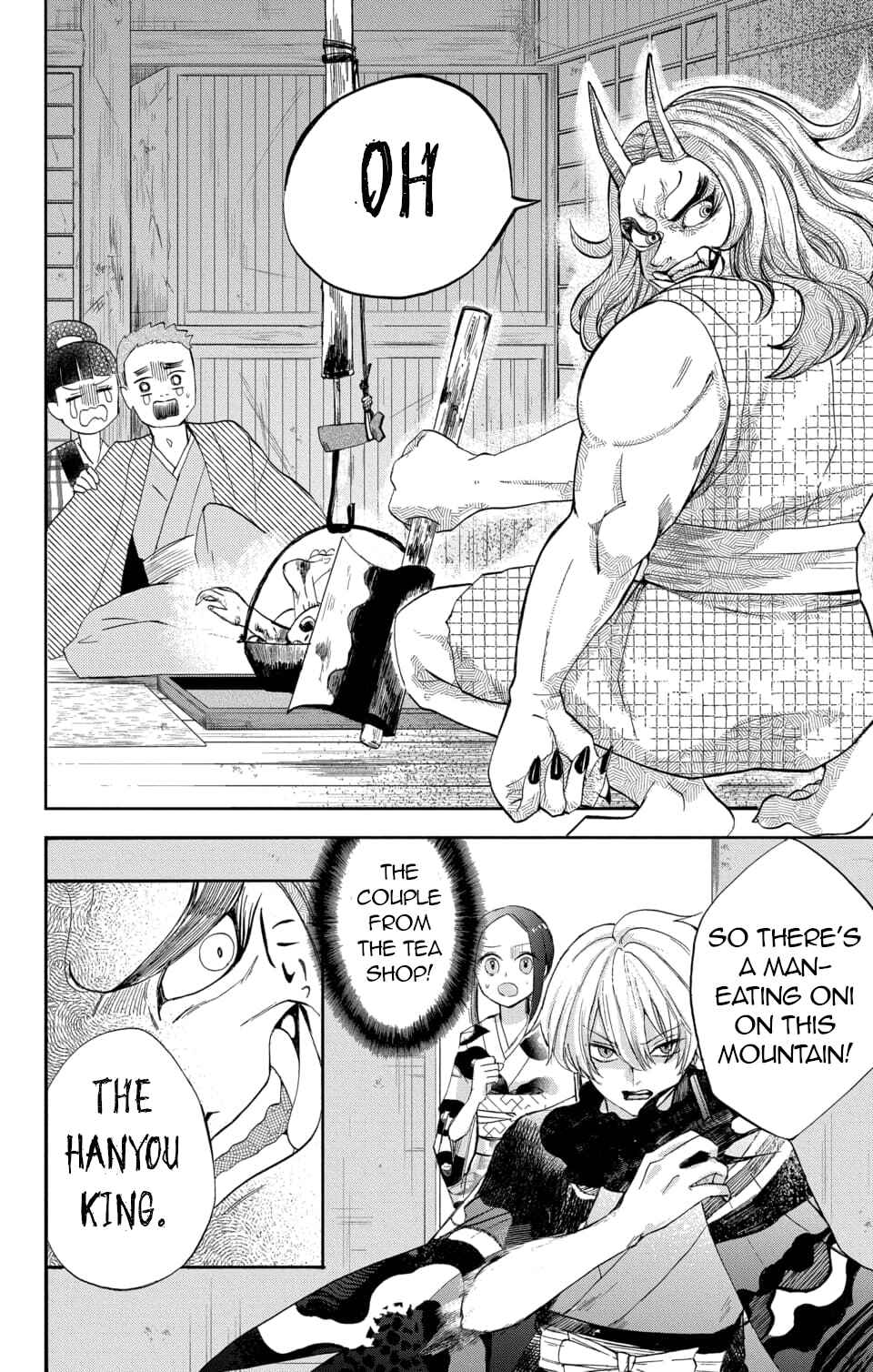 Page 22 Chapter 2 Nurarihyon no Hanayome