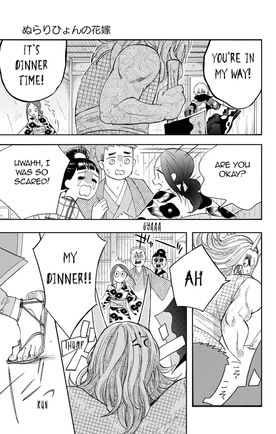 Page 23 Chapter 2 Nurarihyon no Hanayome