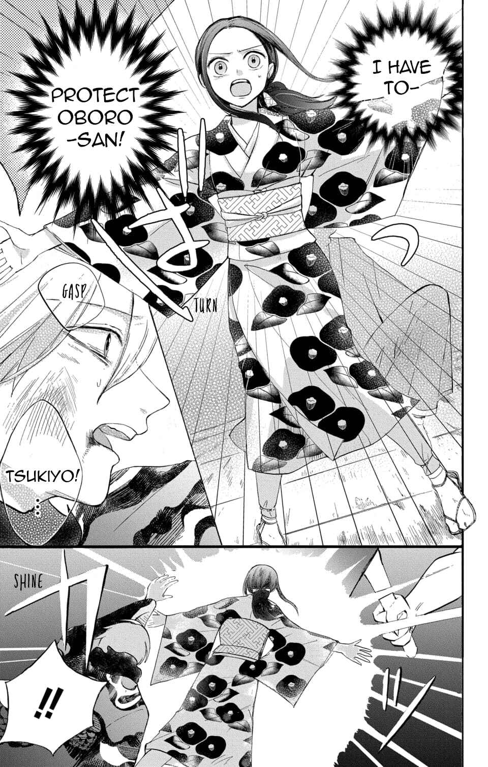 Page 27 Chapter 2 Nurarihyon no Hanayome